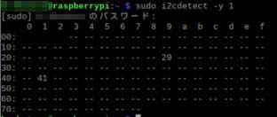 Raspberry Pi PicoのI2Cアドレス確認